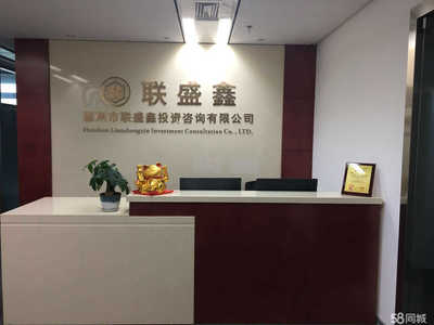 惠州市聯盛鑫投資咨詢 家具行業的投資智慧