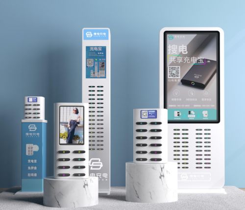 搜電充電亮相中國(guó)電子信息博覽會(huì) 以研發(fā)實(shí)力與創(chuàng)新代理模式驅(qū)動(dòng)新一代家用電器發(fā)展