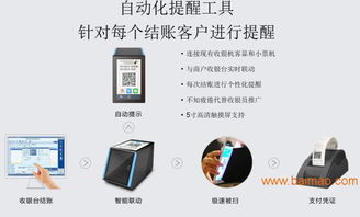 東莞互聯(lián)網(wǎng)收銀臺(tái) 揭秘超實(shí)惠的微信營(yíng)銷(xiāo)會(huì)員管理系統(tǒng)