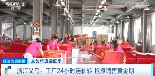 幾把串引爆市場 訂單猛增、工廠連軸轉，背后藏著怎樣的消費密碼？